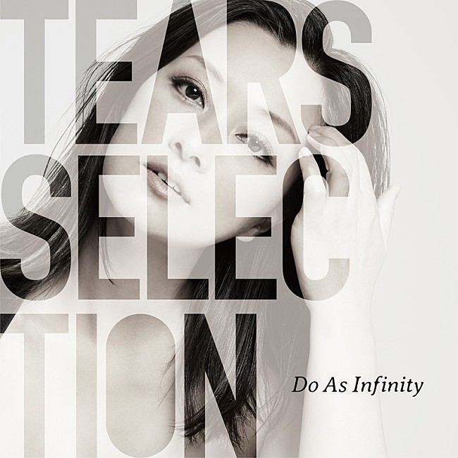 Do As Infinity「Do As Infinity、セレクトアルバム『Tears Selection』配信限定リリース」1枚目/2