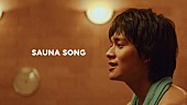 DISH//「DISH//、令和渾身のサウナソング「SAUNA SONG」MVでその魅力を余すことなく表現」1枚目/3