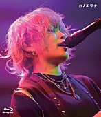 カノエラナ「ライブBlu-ray」5枚目/5