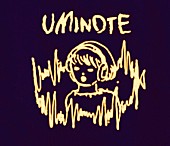 「うみのて」7枚目/8