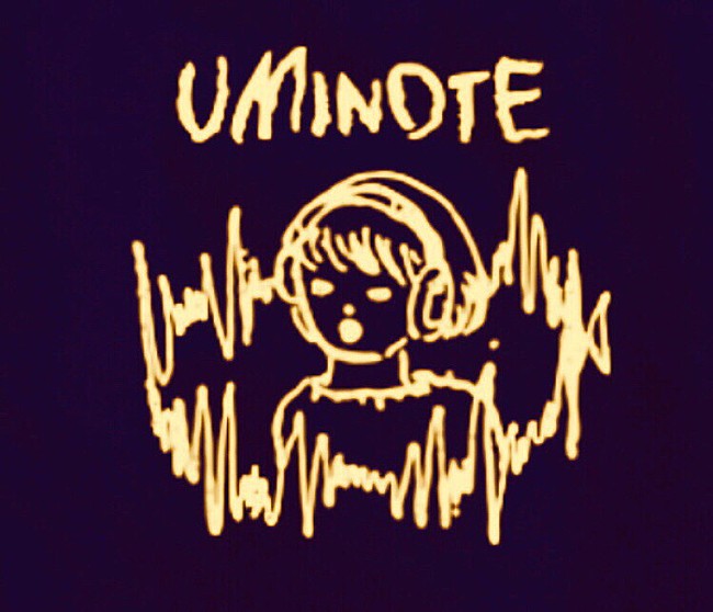 「うみのて」7枚目/8