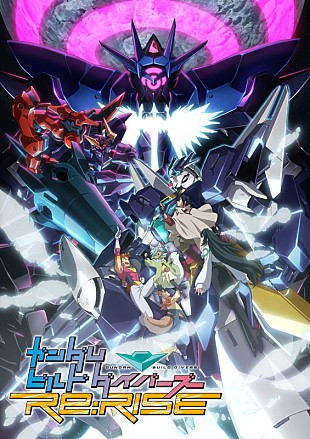 「『ガンダムビルドダイバーズRe:RISE』2ndシーズンOP曲、担当するのは“負けがいのある人生を歌う”PENGUIN RESEARCH」