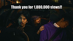 「Friday Night Plans、“VEZEL”CMソングでお馴染み「HONDA」のMVが100万再生を突破」