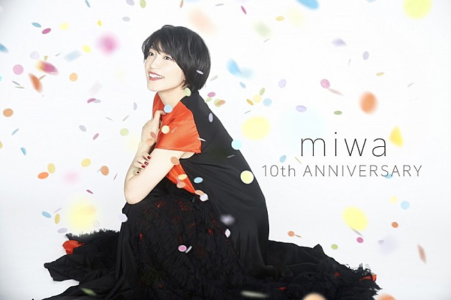 「miwa、TVCMソング「Look At Me Now」3月8日“miwaの日”に配信リリース」1枚目/3