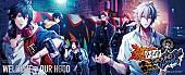 Ｂｕｓｔｅｒ　Ｂｒｏｓ！！！（イケブクロ・ディビジョン）「ヒプノシスマイク、4thライブBD＆DVDジャケ写公開」1枚目/2