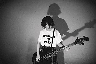 「PEDRO(アユニ・D)、新作EP『衝動人間倶楽部』より、全編16mmフィルムカメラで収録した「WORLD IS PAIN」MV公開」
