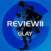 GLAY「【先ヨミ】GLAY『REVIEW II -BEST OF GLAY-』が4.7万枚を売り上げ首位走行中　Amazarashi/M!LKが続く」1枚目/1