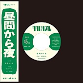 ｍｅｉ　ｅｈａｒａ「」2枚目/2