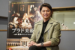 「今井翼による特報＆メッセージ映像公開、映画『プラド美術館　驚異のコレクション』」