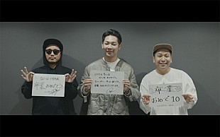 「ベリーグッドマン、新曲「#みんなと作った卒業ソング」発表」