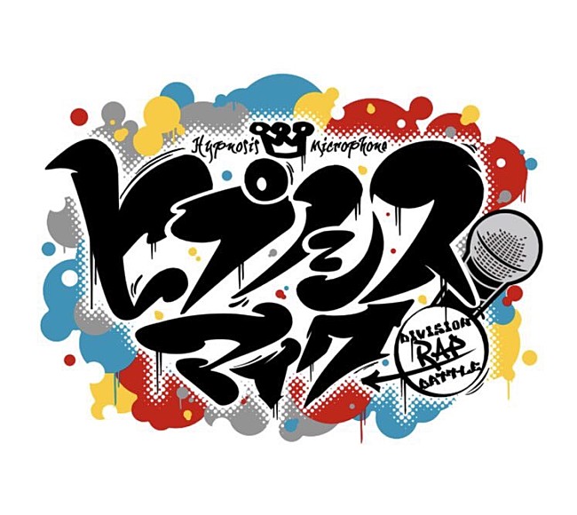 ヒプノシスマイク－Ｄ．Ｒ．Ｂ－Ｒｕｌｅ　ｔｈｅ　Ｓｔａｇｅ「【ヒプノシスマイク-Division Rap Battle-】の魅力に迫るFM802の特別番組「802 BINTANG GARDEN」がOA」1枚目/7