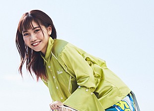 「井上苑子、新作MV「近づく恋」甘酸っぱい恋の行方を描いたストーリー」