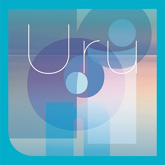 Uru「」4枚目/6