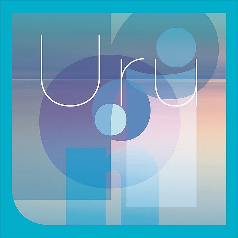 Uru「」4枚目/6