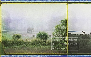 「cero、3年ぶり3度目となる日比谷野音ワンマンを6月開催」