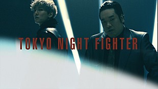 「KEITA、ニューアルバム『inK』より「Tokyo Night Fighter feat. 岡崎体育」MV公開」