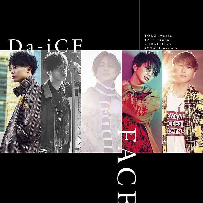 Da-iCE「」3枚目/6