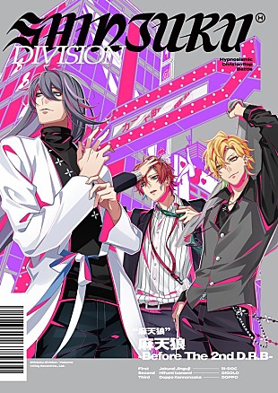 「【先ヨミ・デジタル】ヒプマイ最新作がダウンロードAL現在首位　Uru/SIRUP/iriら若手注目作がトップ10に」