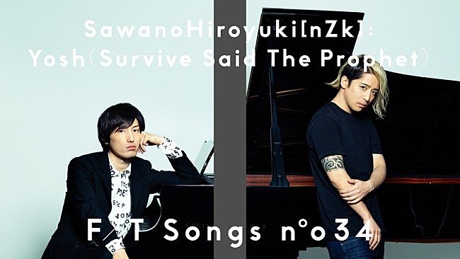 「澤野弘之×サバプロYoshが「THE FIRST TAKE」登場、特別アレンジの「BELONG」披露」1枚目/2