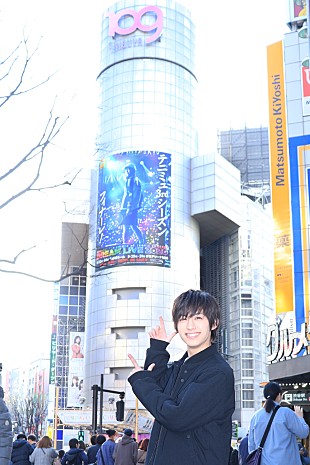 「テニミュの広告がＳＨＩBＵＹＡ１０９に　阿久津仁愛「こっそり撮影しました」」