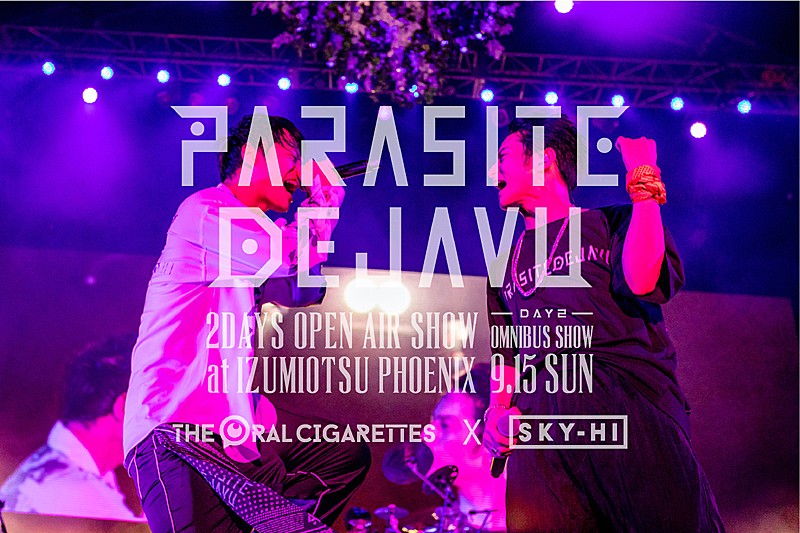 THE ORAL CIGARETTES「THE ORAL CIGARETTES、SKY-HIと共演した「カンタンナコト」ライブ映像を公開」1枚目/1