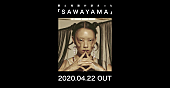 Ｒｉｎａ　Ｓａｗａｙａｍａ「」5枚目/5