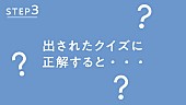 Official髭男dism「」8枚目/13