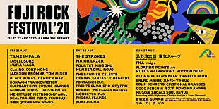 「【FUJI ROCK FESTIVAL &#039;20】出演アーティスト第2弾＆出演日別ラインナップが発表」