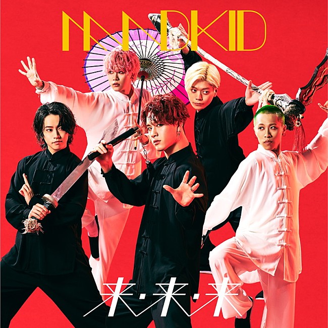 ＭＡＤＫＩＤ「」2枚目/3