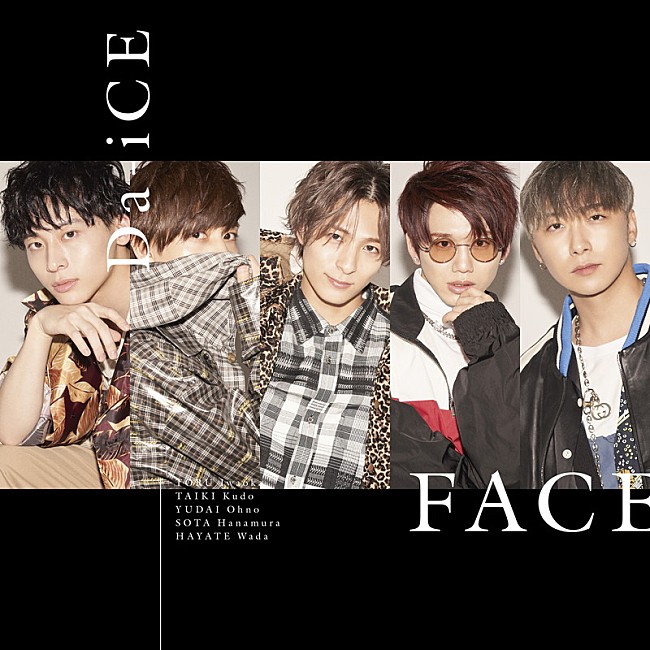 Da-iCE「Da-iCE、新AL収録曲「恋しくて、今も」ラジオ初解禁決定」1枚目/6