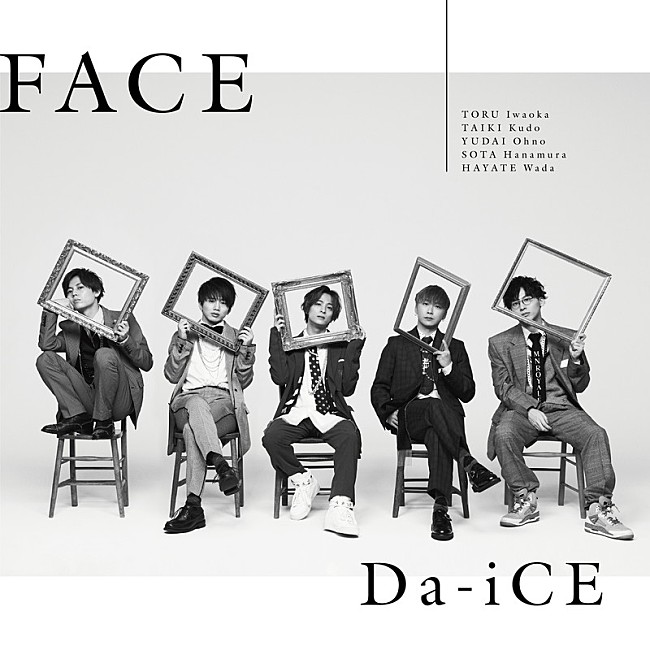 Da-iCE「」2枚目/6