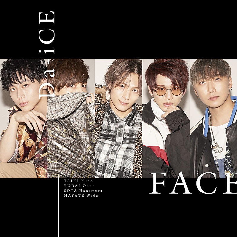 Da-iCE、新AL収録曲「恋しくて、今も」ラジオ初解禁決定 