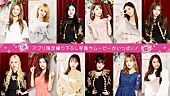 ＩＺ＊ＯＮＥ「」2枚目/4