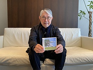 「松本隆×秦基博、若者への応援歌「最高のぼくら」リリース」