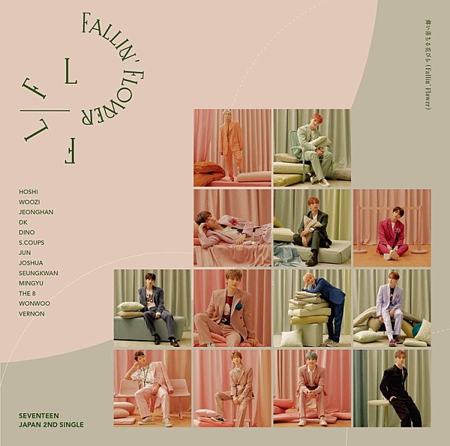 SEVENTEEN「【ビルボード】SEVENTEEN「舞い落ちる花びら」425,873枚を売り上げ初登場で総合首位獲得　星野源「うちで踊ろう」Twitter急伸（4/8訂正） 」1枚目/1