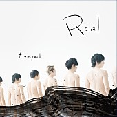 flumpool「flumpool、新AL『Real』アートワーク解禁12年ぶりに全裸撮影に挑戦」1枚目/3