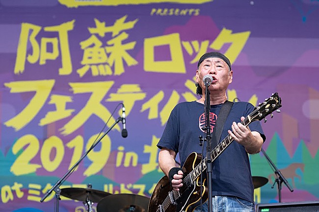 「【阿蘇ロックフェスティバル】が開催中止、泉谷しげる「来年、元気に逢いましょう！」」1枚目/2
