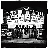 JUJU「【先ヨミ】JUJUのオールタイムベスト『YOUR STORY』が30,796枚を売り上げ現在首位　東京事変8年ぶり新作が続く」1枚目/1