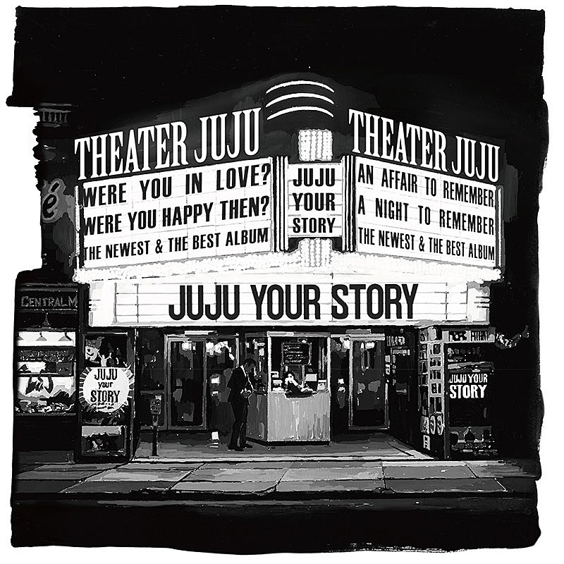 JUJU「【先ヨミ】JUJUのオールタイムベスト『YOUR STORY』が30,796枚を売り上げ現在首位　東京事変8年ぶり新作が続く」1枚目/1