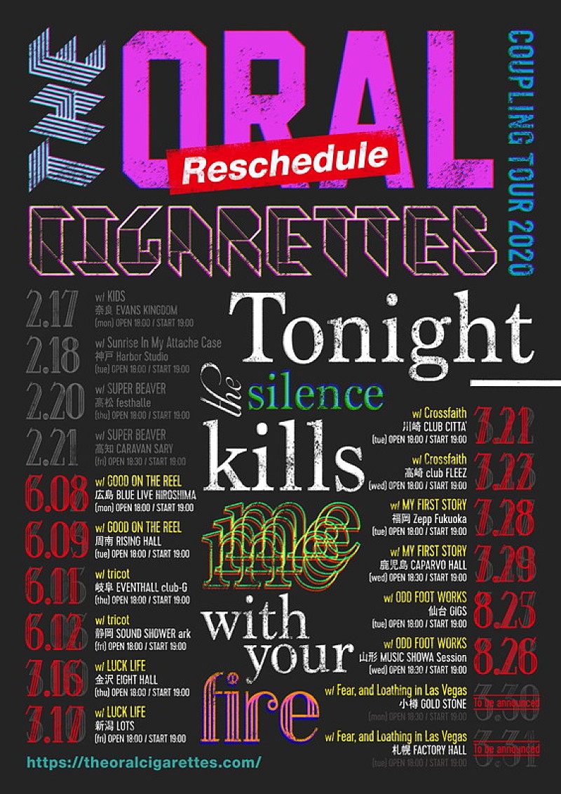 THE ORAL CIGARETTES「」2枚目/2