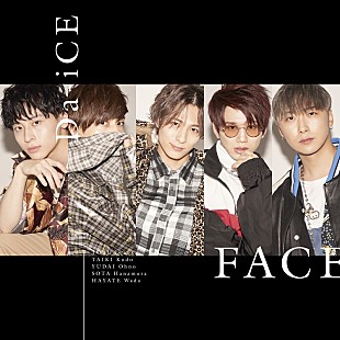 「Da-iCE、新AL収録曲「you」ラジオ初オンエア決定」
