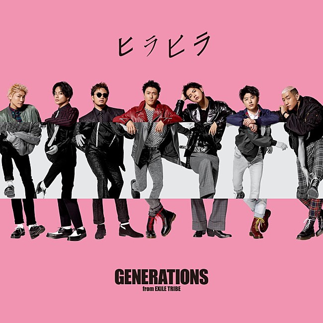 ＧＥＮＥＲＡＴＩＯＮＳ「」3枚目/3