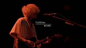 秋山黄色「秋山黄色、無観客ライブより人気曲「Caffeine」映像公開」1枚目/3