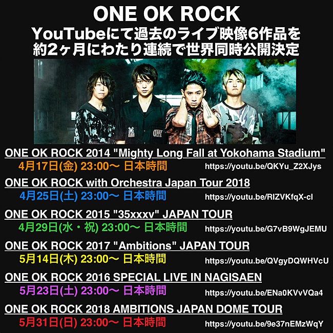 ONE OK ROCK「」2枚目/2