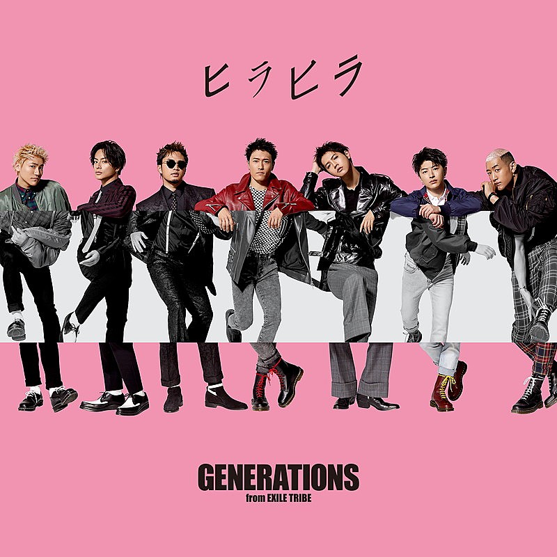 ＧＥＮＥＲＡＴＩＯＮＳ「」2枚目/3