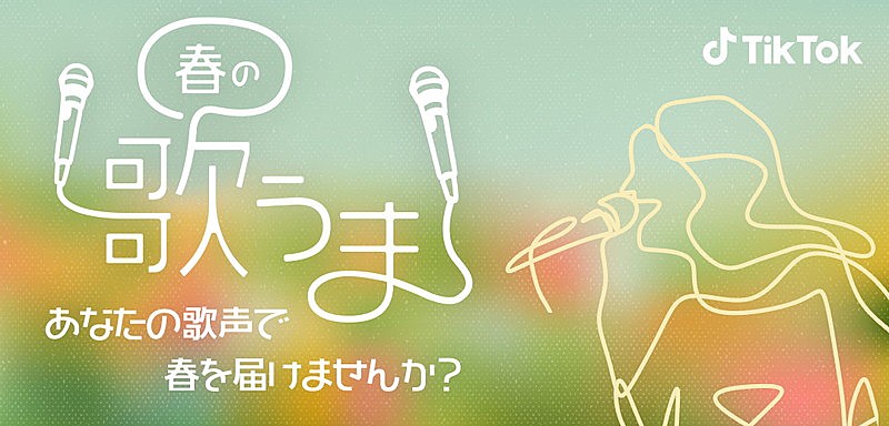 川谷絵音「」2枚目/2