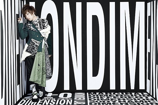 「蒼井翔太、最新ライブツアー特設サイト公開」1枚目/4