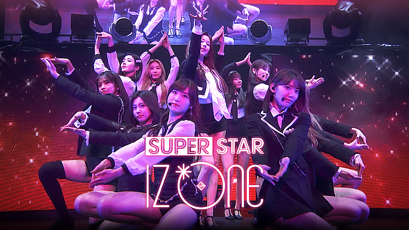 IZ*ONE、公式リズムゲーム『SUPERSTAR IZ*ONE』サービス開始日が決定