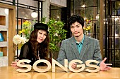 JUJU「JUJUがNHK『SONGS』に9年ぶりに登場、三浦春馬/小田和正/吉田羊/蔦谷好位置らが素顔を明かす」1枚目/6