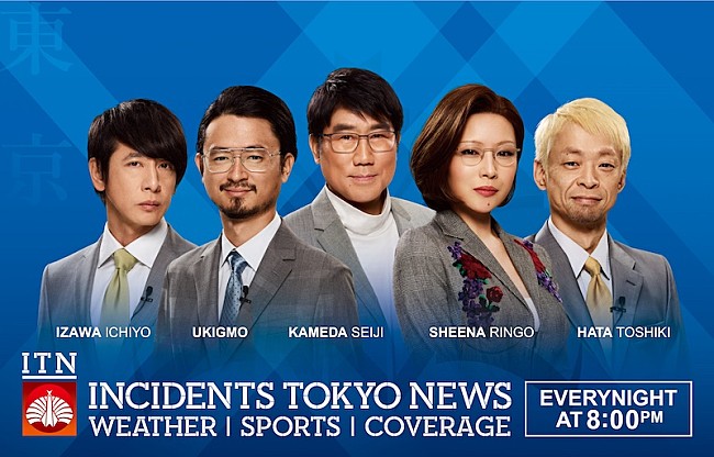 「東京事変のライブ映像7作品をWOWOWでオンエア」1枚目/1